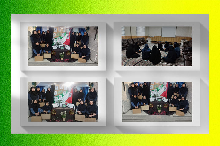 جلسه هم اندیشی