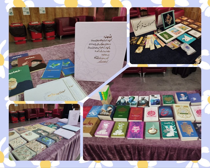 کتاب بخوانیم برای ایران